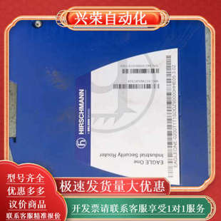 Hirschmann工业交换机 型号EC74BA267A34