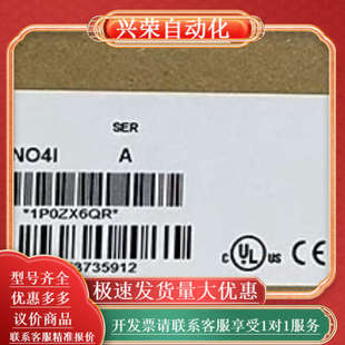 正品 全新原装 NIO4V 1746