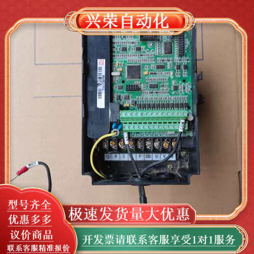 紫日变频器3.0kw   三相380伏   ZVF300-G,3C数码配件,其它配件,淘宝优惠券,粉丝福利购,淘宝优惠卷