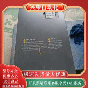 090P 变频器英威腾变频器GD200 075G