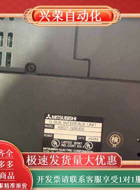 触摸屏通讯模块A9GT-QBUSS，