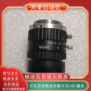 1.4光圈 3英寸靶面 NEAR工业相机镜头16mm