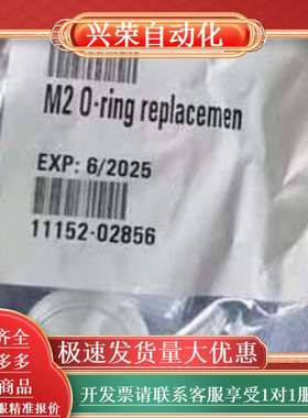 PGC5000，滑阀圈764K001n-2，全新原装