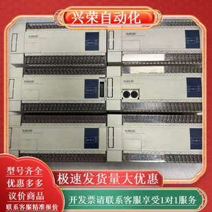 多台现货 PLC 60T 功能完好 XC3