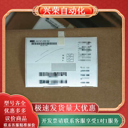 横河模块AAI141-H50   AAI141-H53