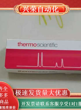 全新Dionex戴安068982超高效液相色谱柱，型号