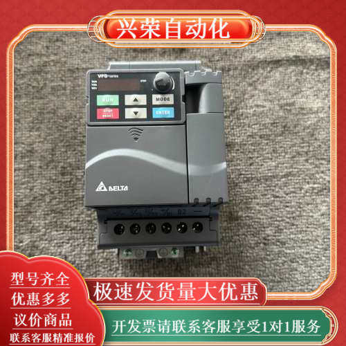 #台达变频器台达变频器VFD037E23A，3.7KW，三相