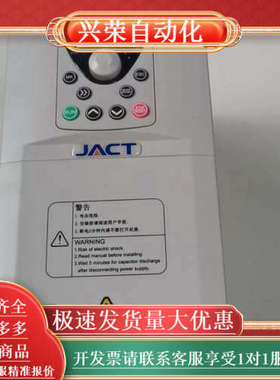JACT艾克特变频器AT500-T3-5R5G/7R5B，三