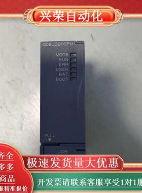 PLC CPU模块 Q06UDEHCPU，