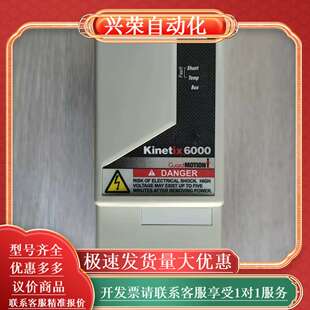 BSP2 2094 伺 Bradley Allen