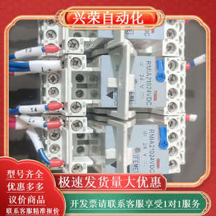 24VDC RMIA210 瑞士佳乐 ZMI4NA