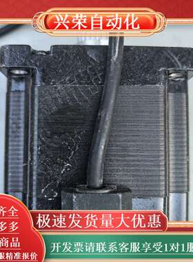 85H2P8060A4 电机  现货片