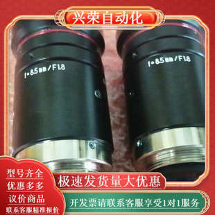 F1.8工业镜头 LHR8.5mm