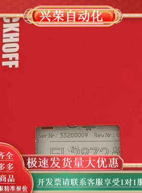 BECKHOFF EL2872 EL1862 模块