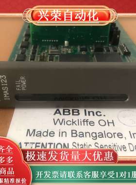 IMASI23 9.9成新 发货前给测试视频