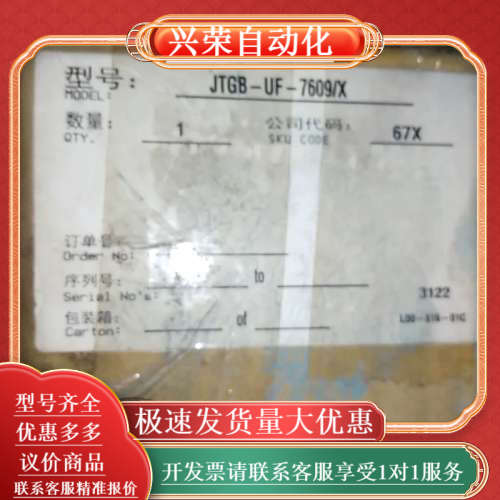 全新西安盛赛尔点型红外火焰探测器出售，图片实物，箱说齐全，看