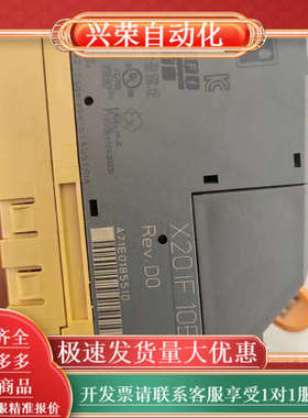 X20SL8110  X20IF10E3-1一整套出