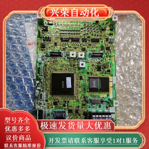 变频器主板A80CA800E26FD BC187A075