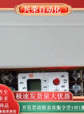 Schuhmann Messtechnik DGW 2.00