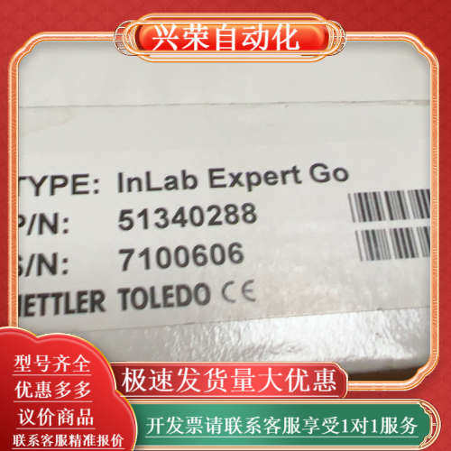 METTLER梅特勒Inlab Expert Go电极513