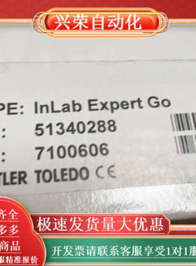 METTLER梅特勒Inlab Expert Go电极513