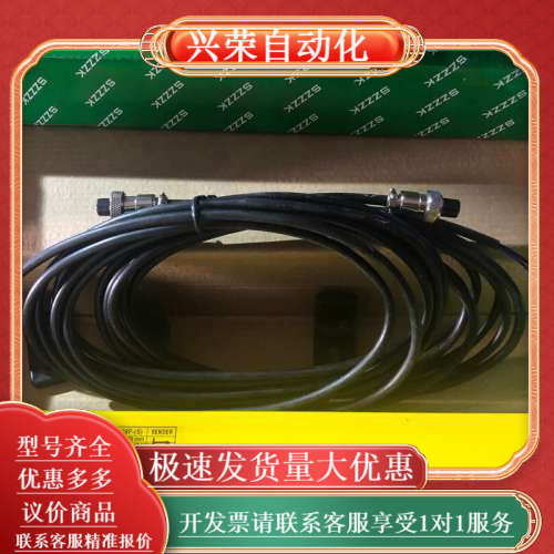 全新尚信安全光栅STC40-A08P安全光幕传感器正品保证议