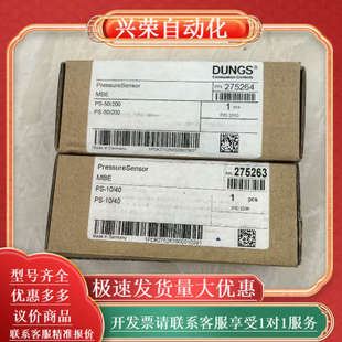 出售利雅路压力开关 200