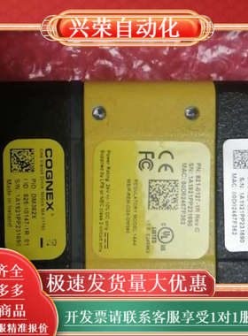 康耐视DM362X读码器:全新