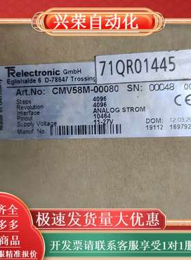 Relectronic编码器