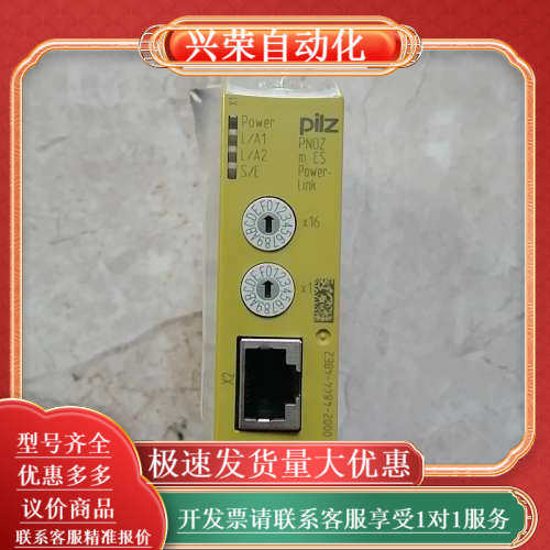 Pilz皮尔兹772119安全继电器，原装，PowerL