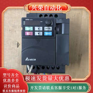 实物拍 380V 变频器VFD037E43A 3.7kw