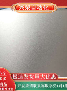 INFICON英福康 真空计 PCG554 355－492