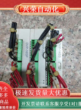 WODTOP   PLC  主机TP14SS211T2，片，