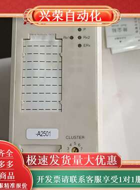 TB820V2 Cluster Modem，型号3B