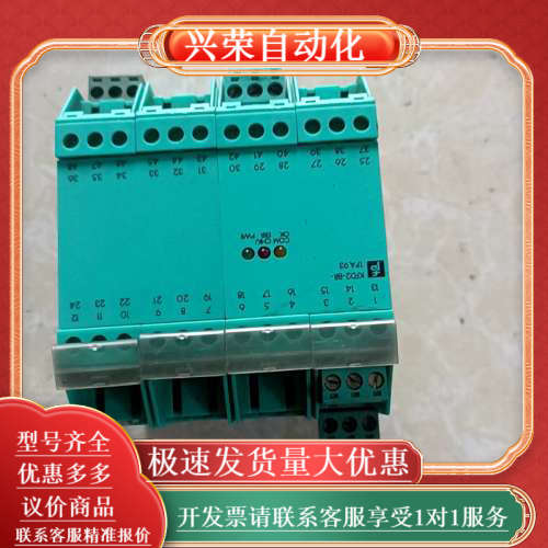 安全栅KF02-BR-1PA93产品成色如图有需要