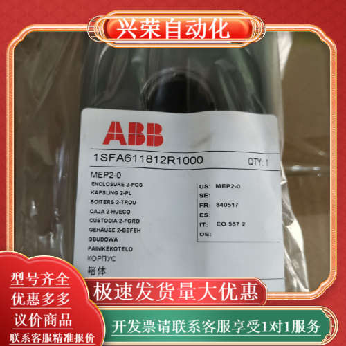 原装二孔按钮盒 MEP2-0