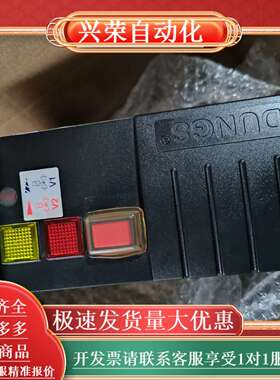 冬斯DSLC px Vx 检漏装置。