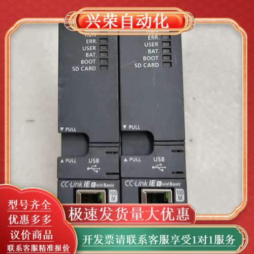 前任送的Q06UDVCPU PLC模块 型号Q06UDV