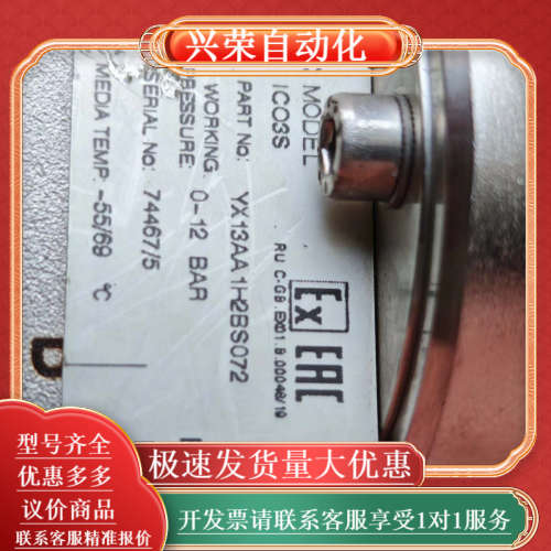 ICO3S Y013AAIH2BS072 YX13AA1H2