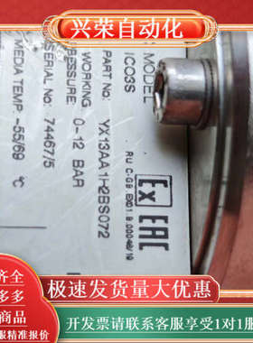 ICO3S Y013AAIH2BS072 YX13AA1H2