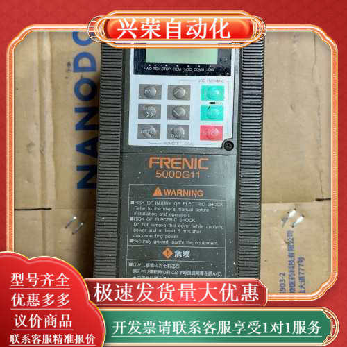 变频器FRN0.75G11S-4。380V原装，实物,3C数码配件,其它配件,淘宝优惠券,粉丝福利购,淘宝优惠卷