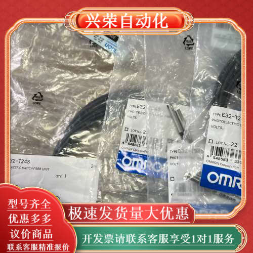 光纤E32-T15YR.E32-T24S.