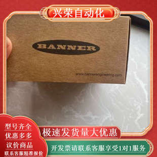 QS18VN6LLP QS18VP6LLP邦纳BANN 现货