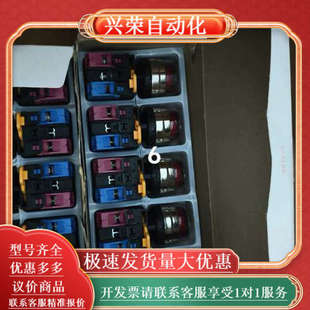 3盒 IDEC和泉按钮开关YW4L MF2E11Q4R