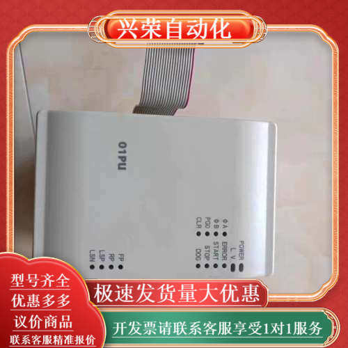 J129*原装 台达PLC EH2定位模块 DVP01P