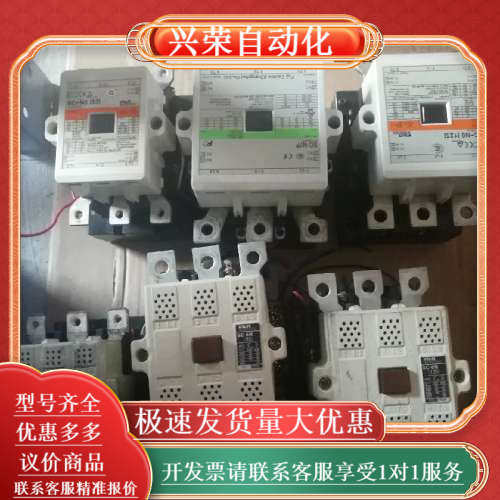 交流接触器SC-4N（80），SC-N5（93）,3C数码配件,其它配件,淘宝优惠券,粉丝福利购,淘宝优惠卷