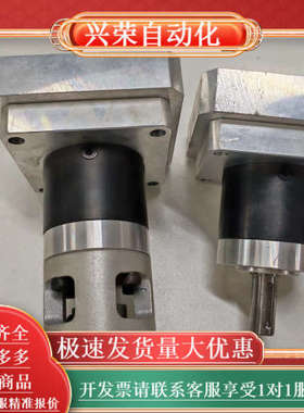纽卡特NEUGART精密行星减速机 PLE40 i=5