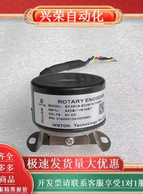 EA38H8-B23M16-TH5N3多圈式编码器