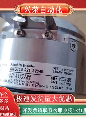 赛威SEW编码器EV2R OG71DN1024R全新正品源头