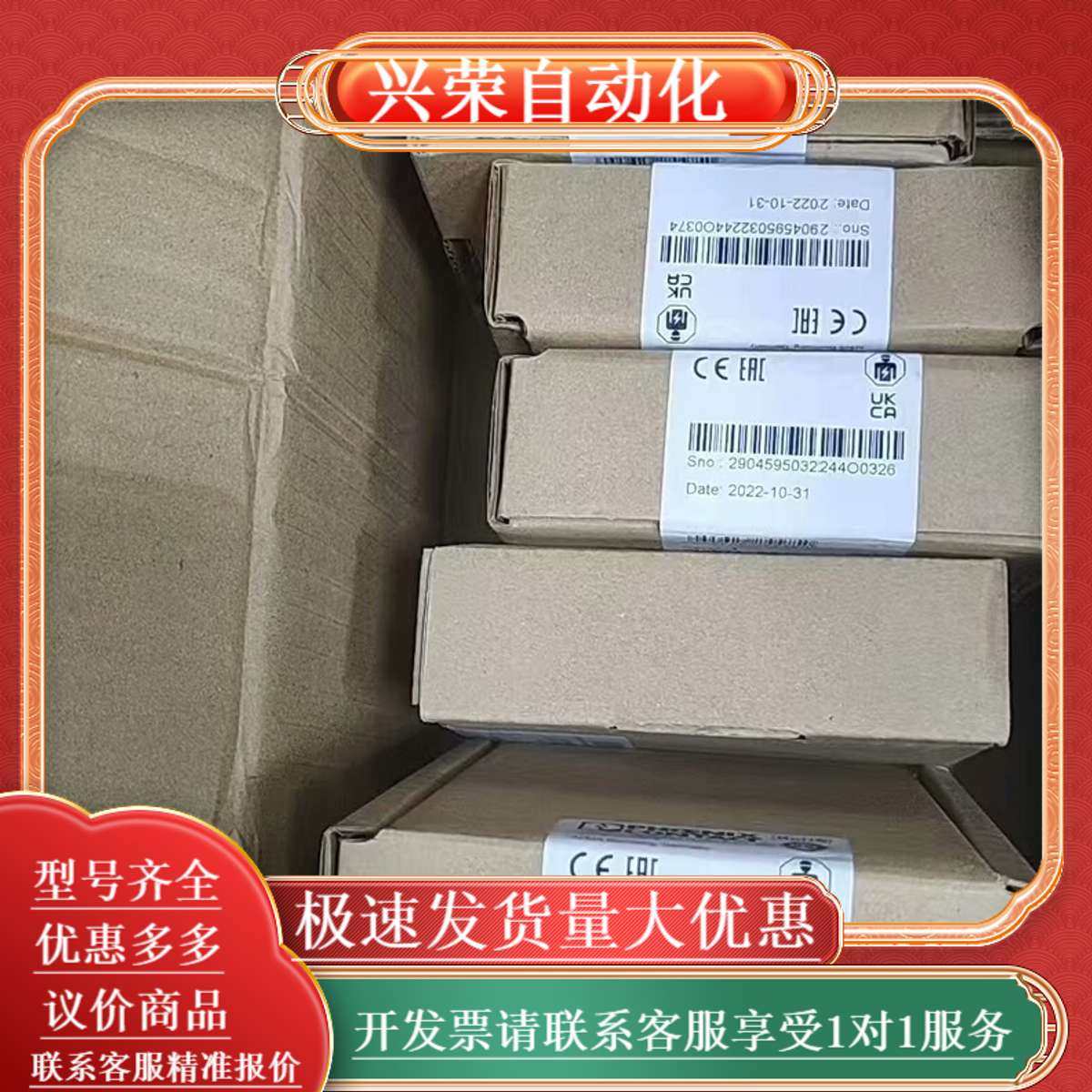 Phoenix接触器电源模块，型号QUINT4-PS,办公设备/耗材/相关服务,办公设备配件及相关服务,淘宝优惠券,粉丝福利购,淘宝优惠卷